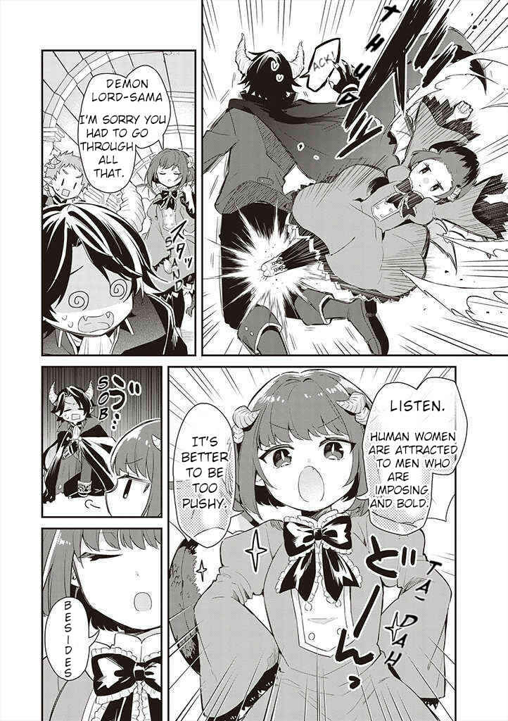 Page 12 Chapter 1 Maou no Niwa no Shiroi Hana