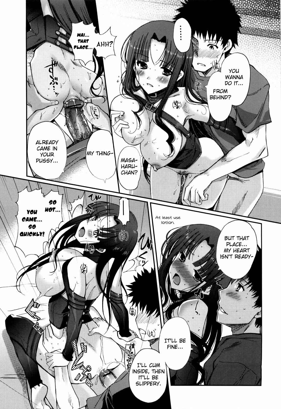 Page 15 Chapter 2 Mind of Sisters