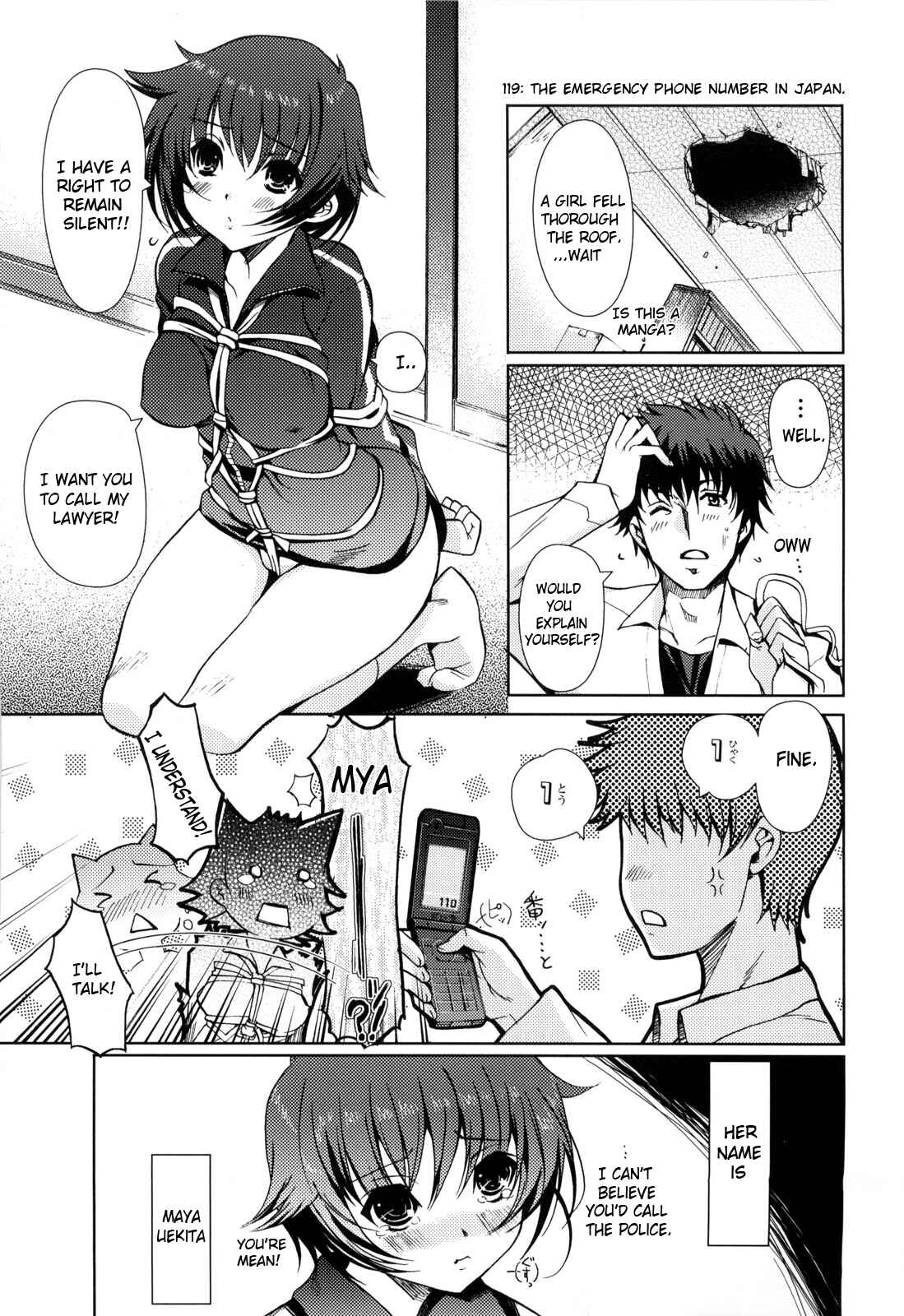 Page 3 Chapter 6 Mind of Sisters