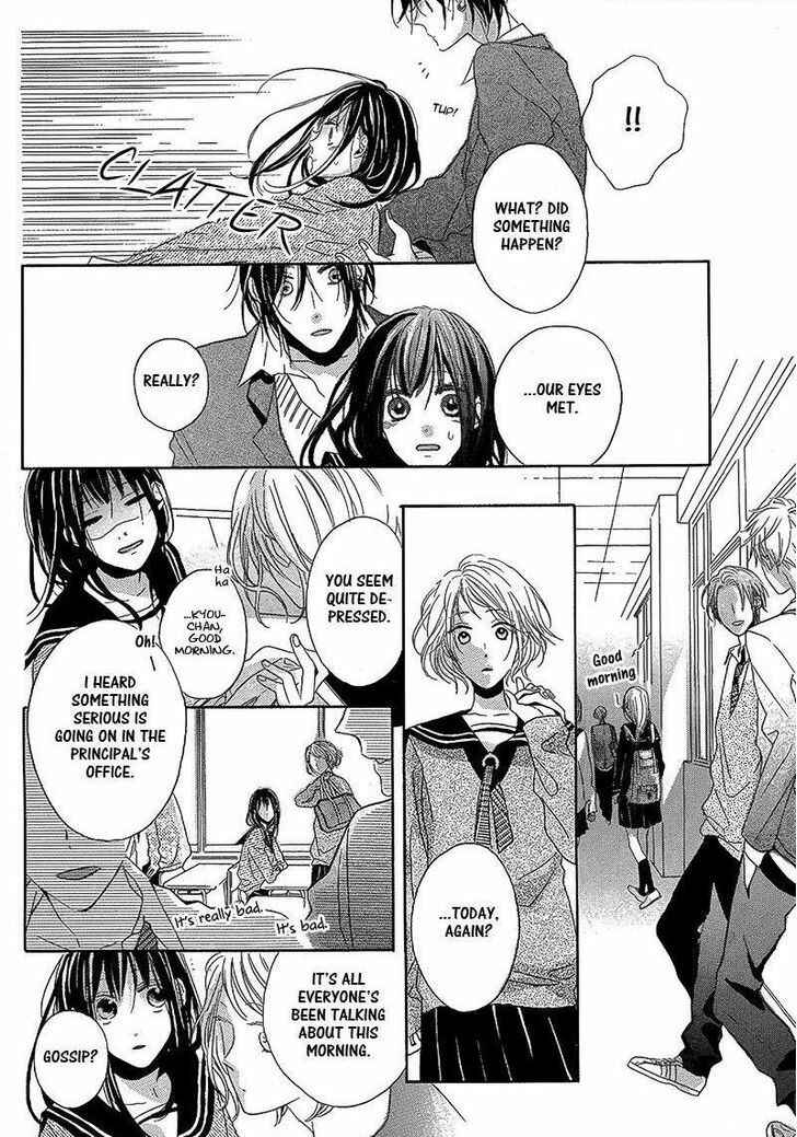 Page 21 Chapter Unknown_cf61 Akuma wa Sasayaku