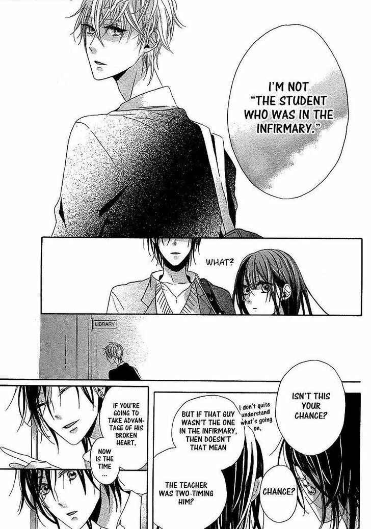 Page 24 Chapter Unknown_cf61 Akuma wa Sasayaku