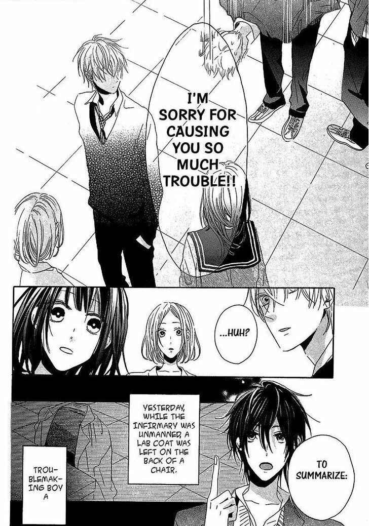 Page 33 Chapter Unknown_cf61 Akuma wa Sasayaku