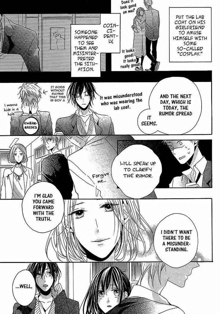 Page 34 Chapter Unknown_cf61 Akuma wa Sasayaku