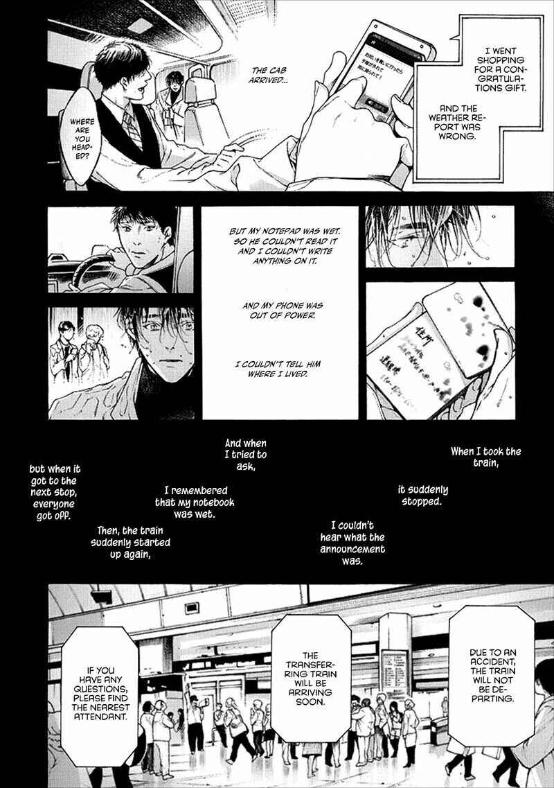 Page 10 Chapter 4 Sekai de Ichiban Tooi Koi