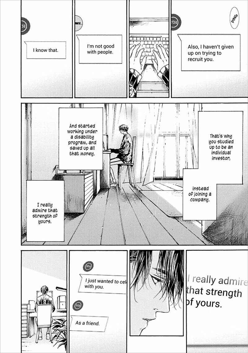 Page 4 Chapter 4 Sekai de Ichiban Tooi Koi