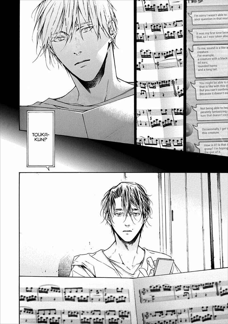 Page 17 Chapter 3 Sekai de Ichiban Tooi Koi