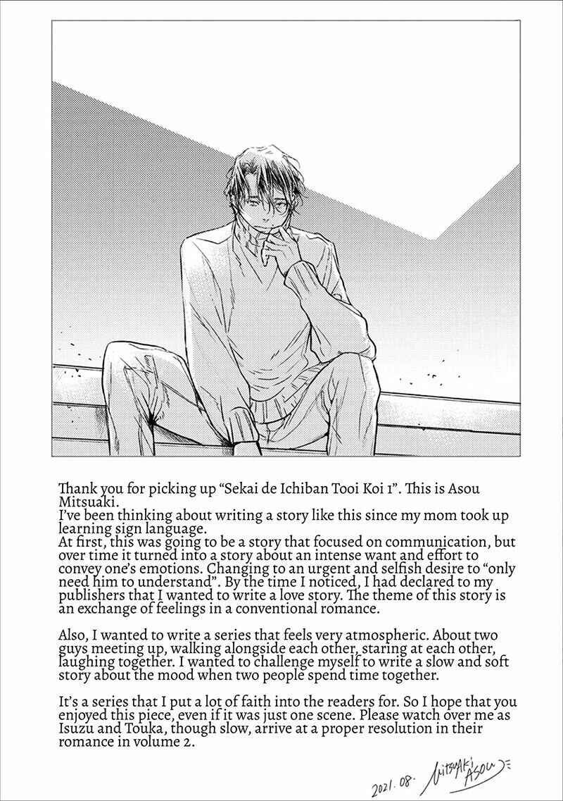 Page 18 Chapter 5 Sekai de Ichiban Tooi Koi