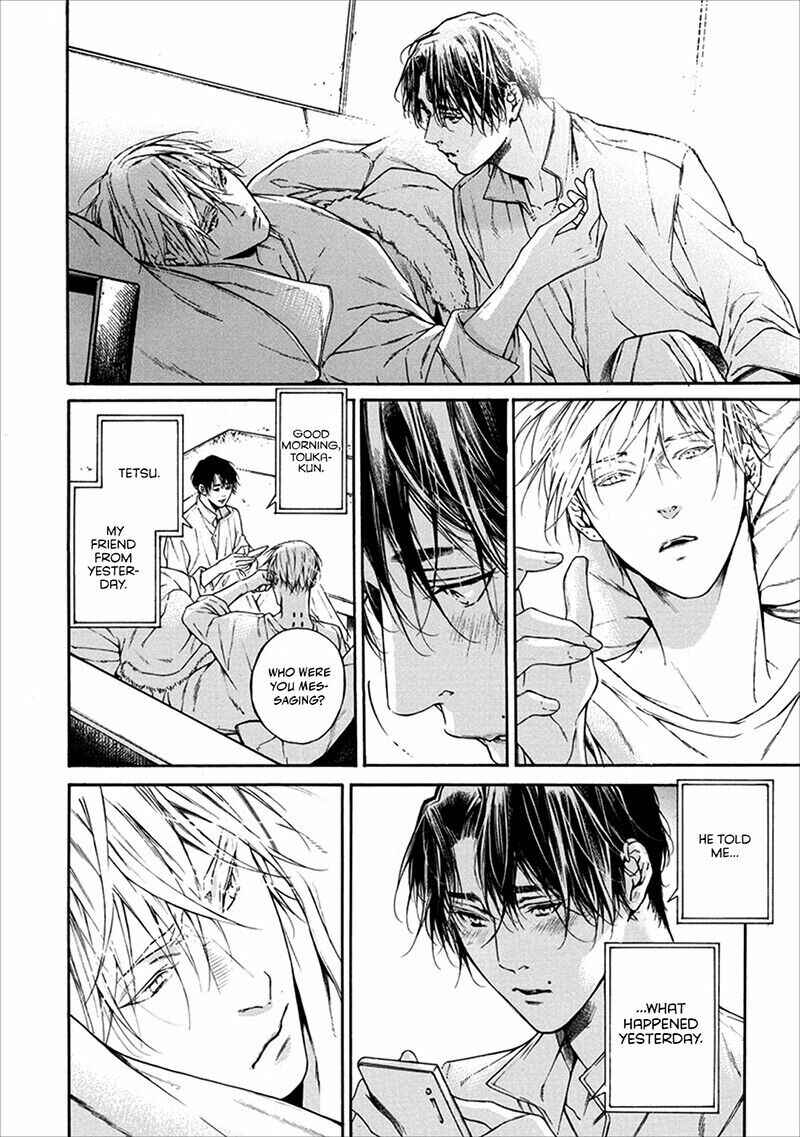 Page 7 Chapter 5 Sekai de Ichiban Tooi Koi