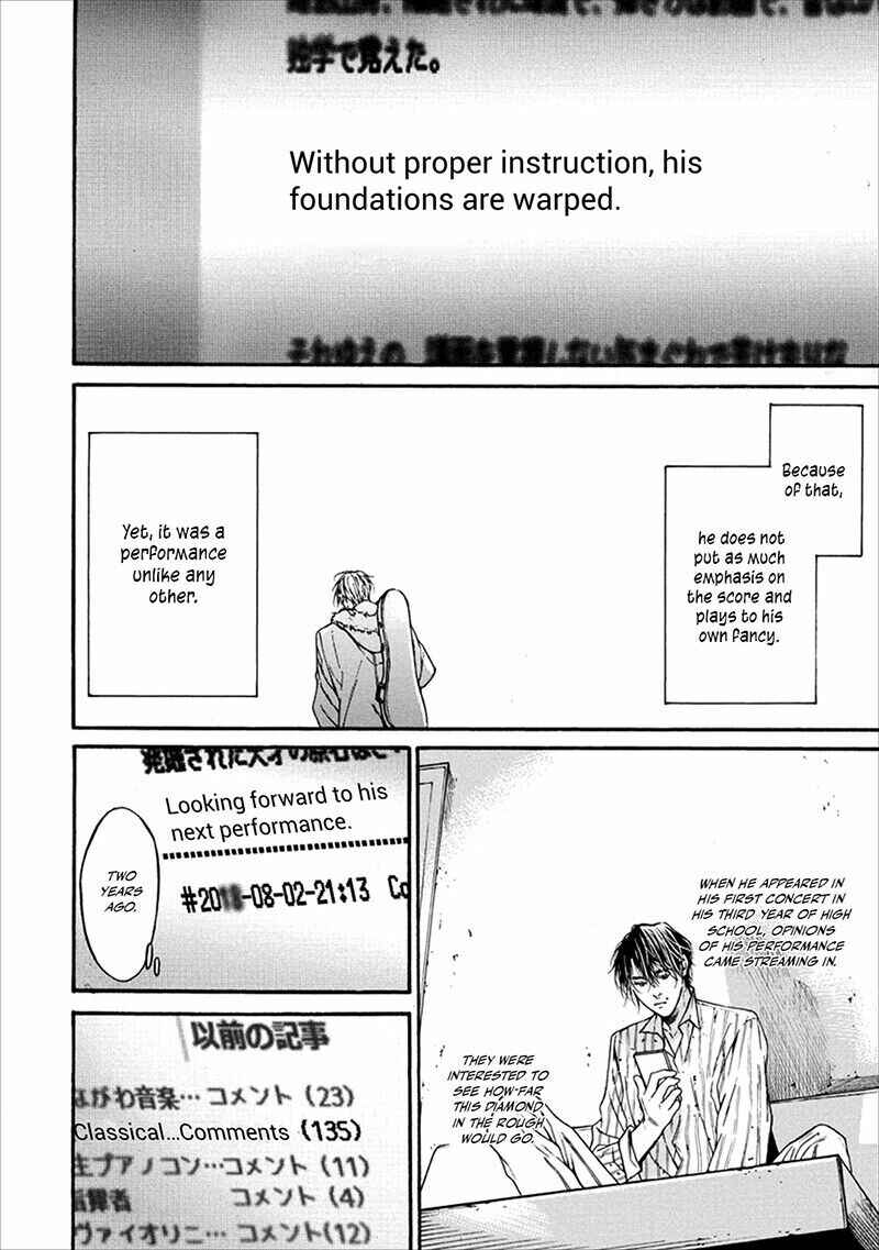 Page 8 Chapter 2 Sekai de Ichiban Tooi Koi