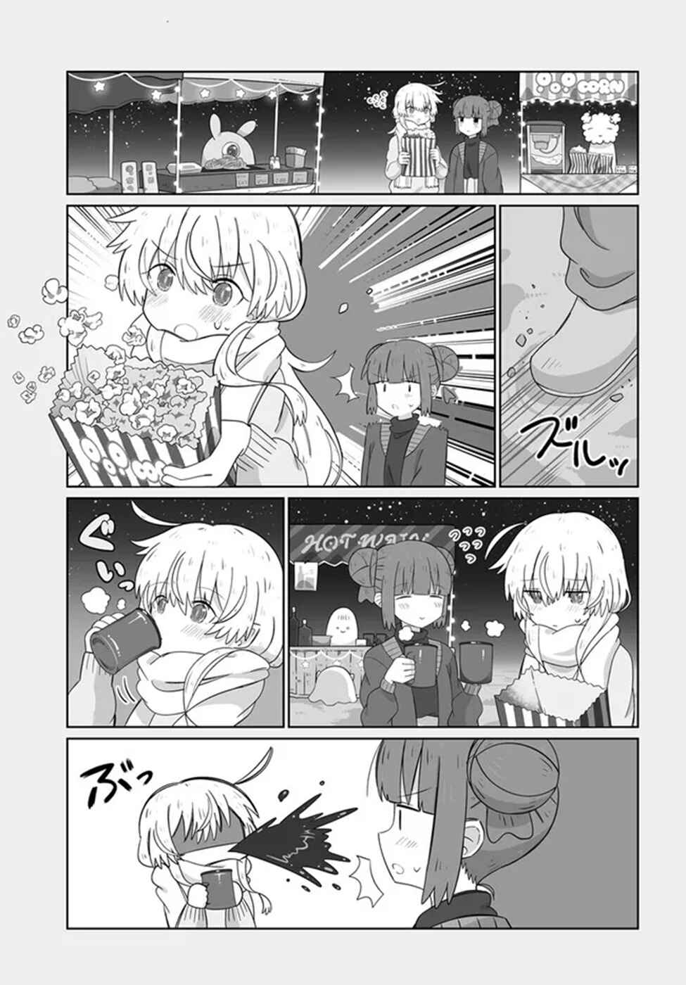 Page 7 Chapter 20 Satellite Coin Laundry