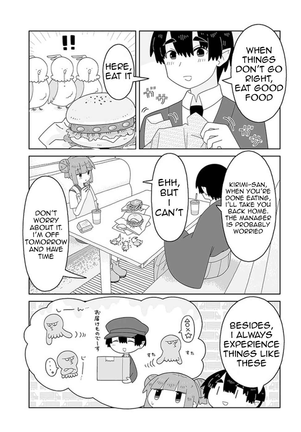 Page 9 Chapter 7 Satellite Coin Laundry