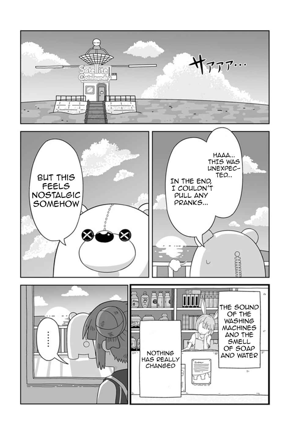 Page 10 Chapter 17 Satellite Coin Laundry