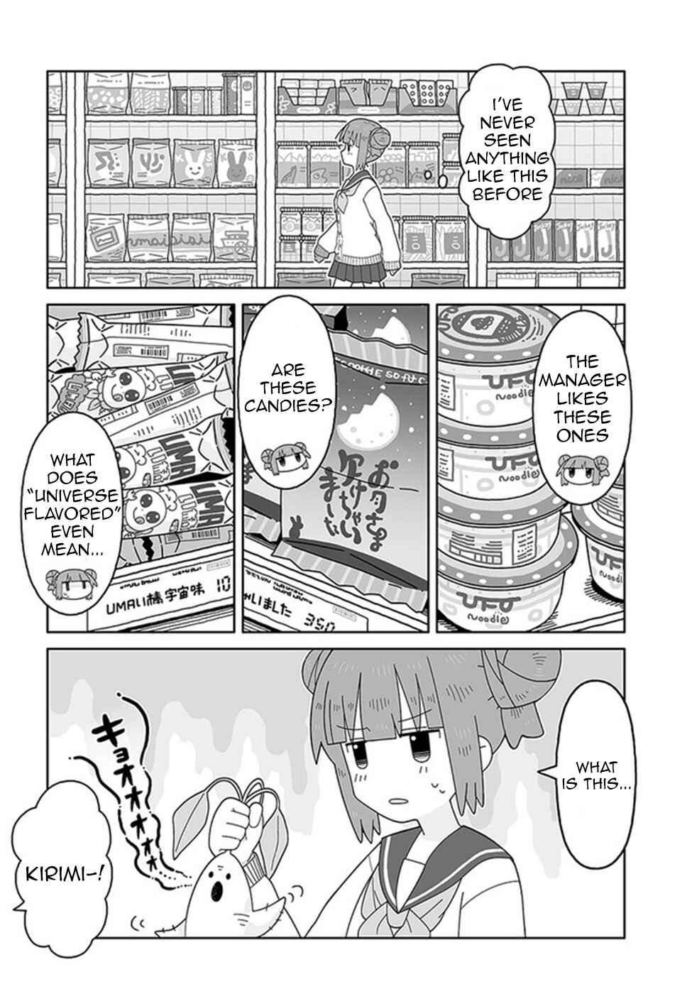 Page 3 Chapter 5 Satellite Coin Laundry