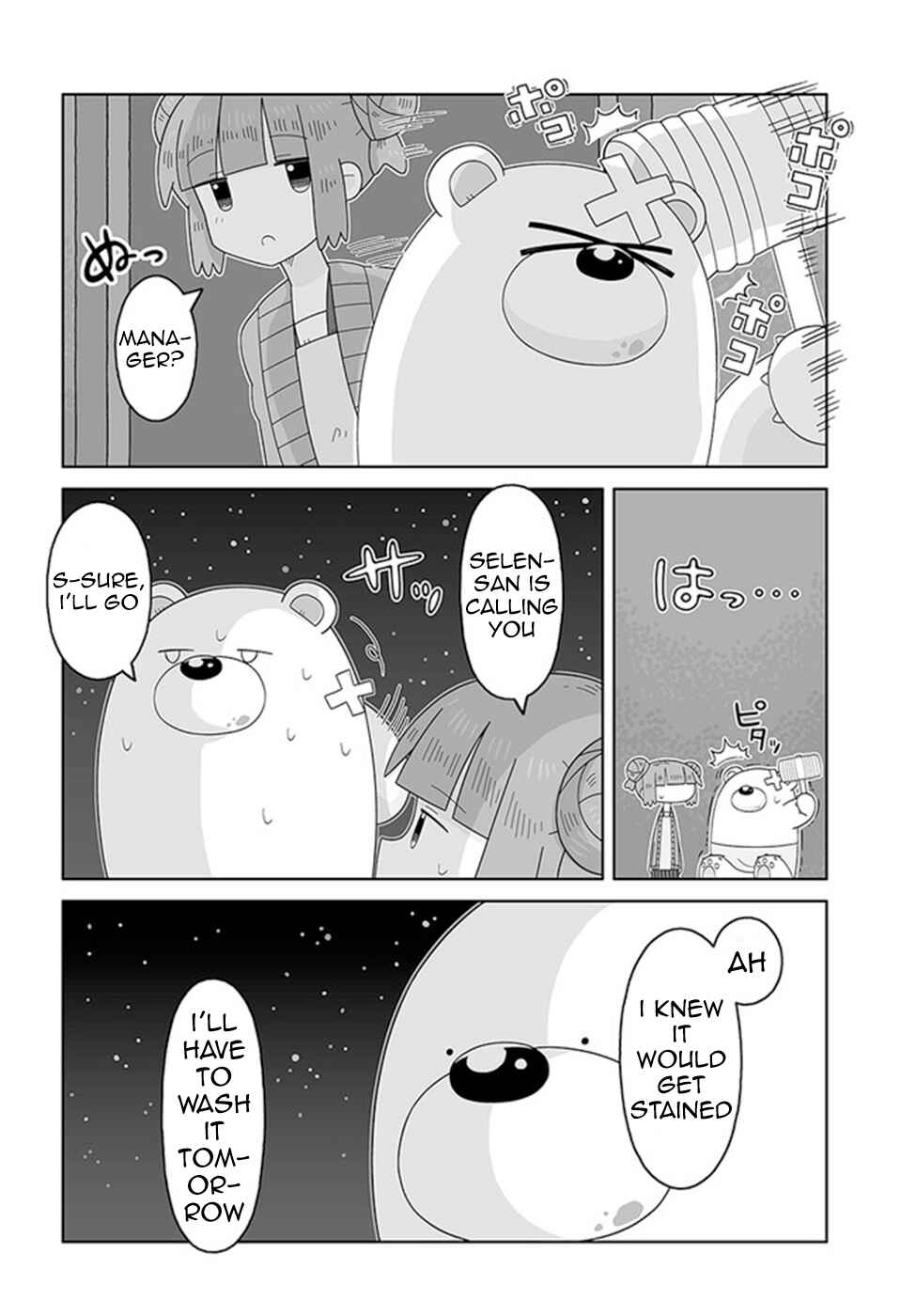 Page 10 Chapter 9 Satellite Coin Laundry