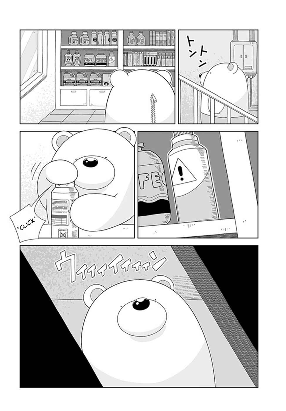 Page 4 Chapter 12 Satellite Coin Laundry