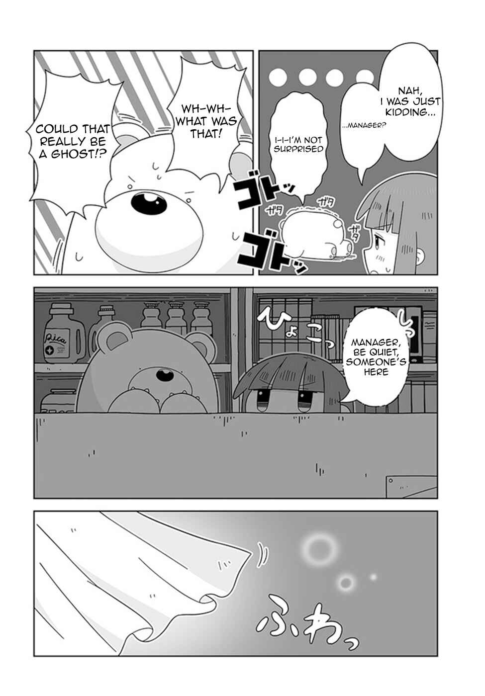 Page 10 Chapter 14 Satellite Coin Laundry