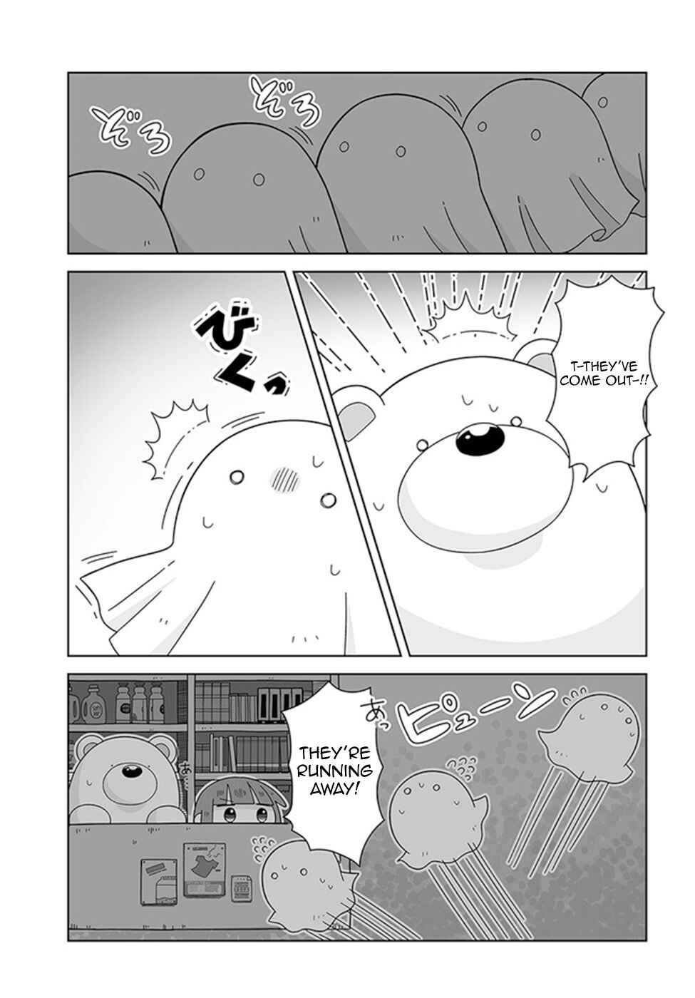 Page 11 Chapter 14 Satellite Coin Laundry