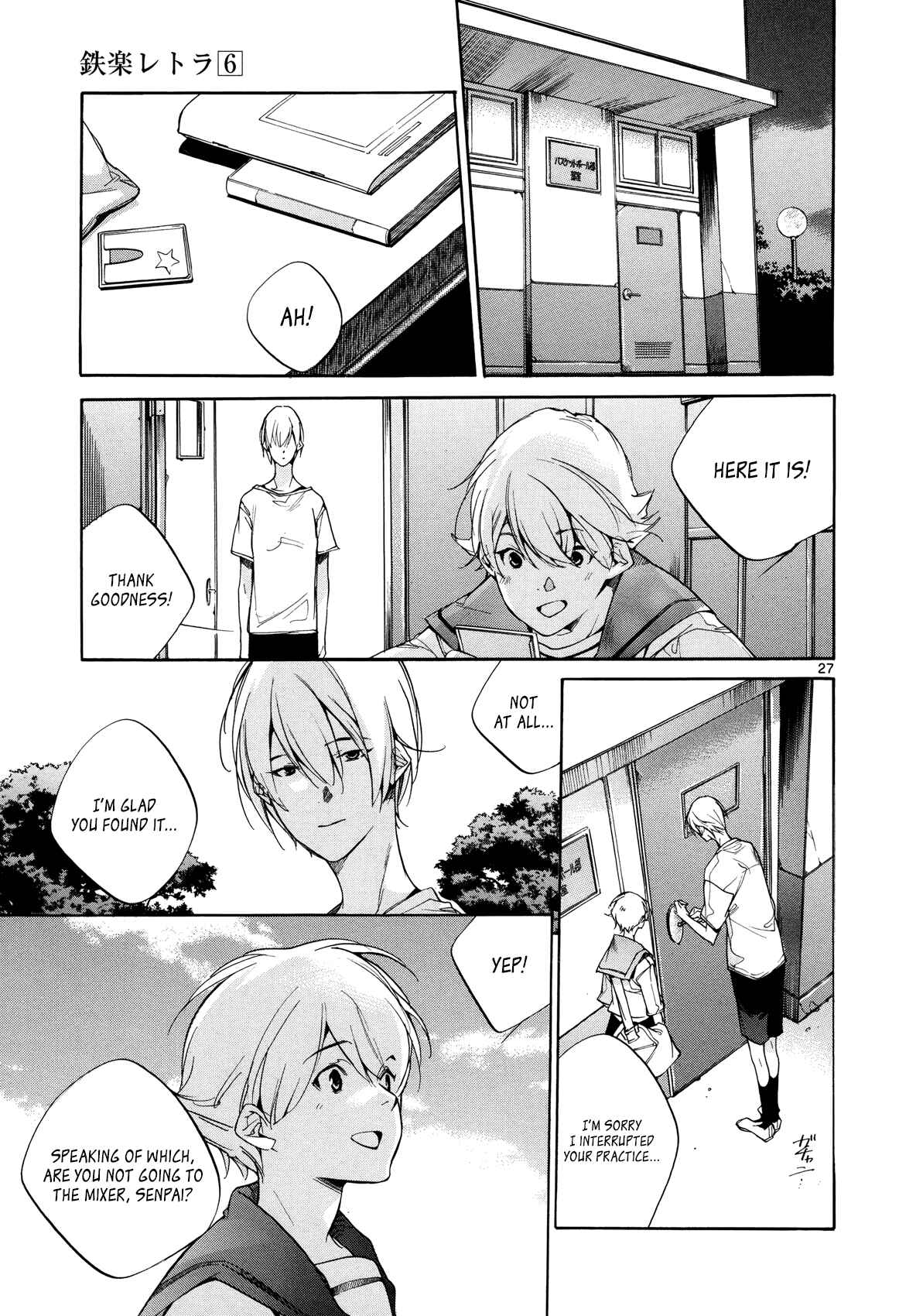 Page 30 Chapter 23 Tetsugaku Letra
