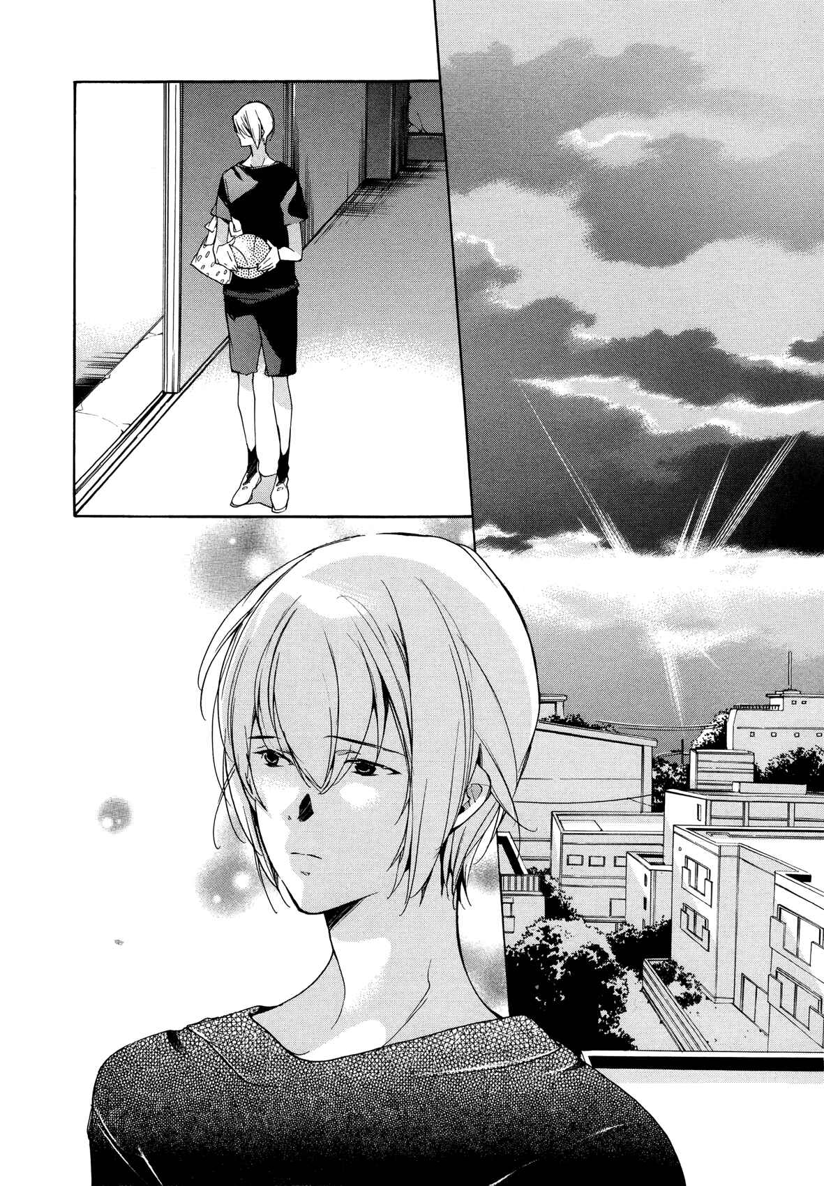 Page 2 Chapter 26 Tetsugaku Letra
