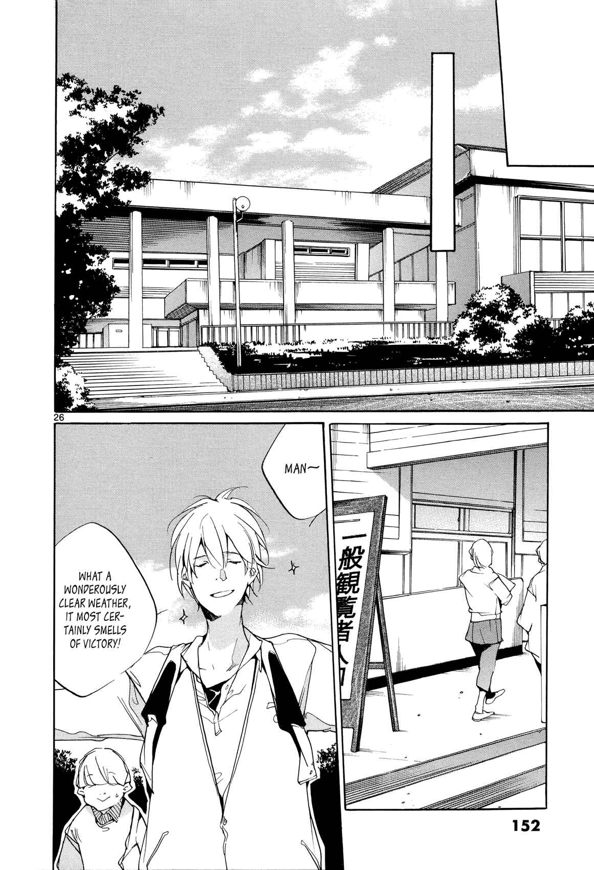 Page 26 Chapter 26 Tetsugaku Letra