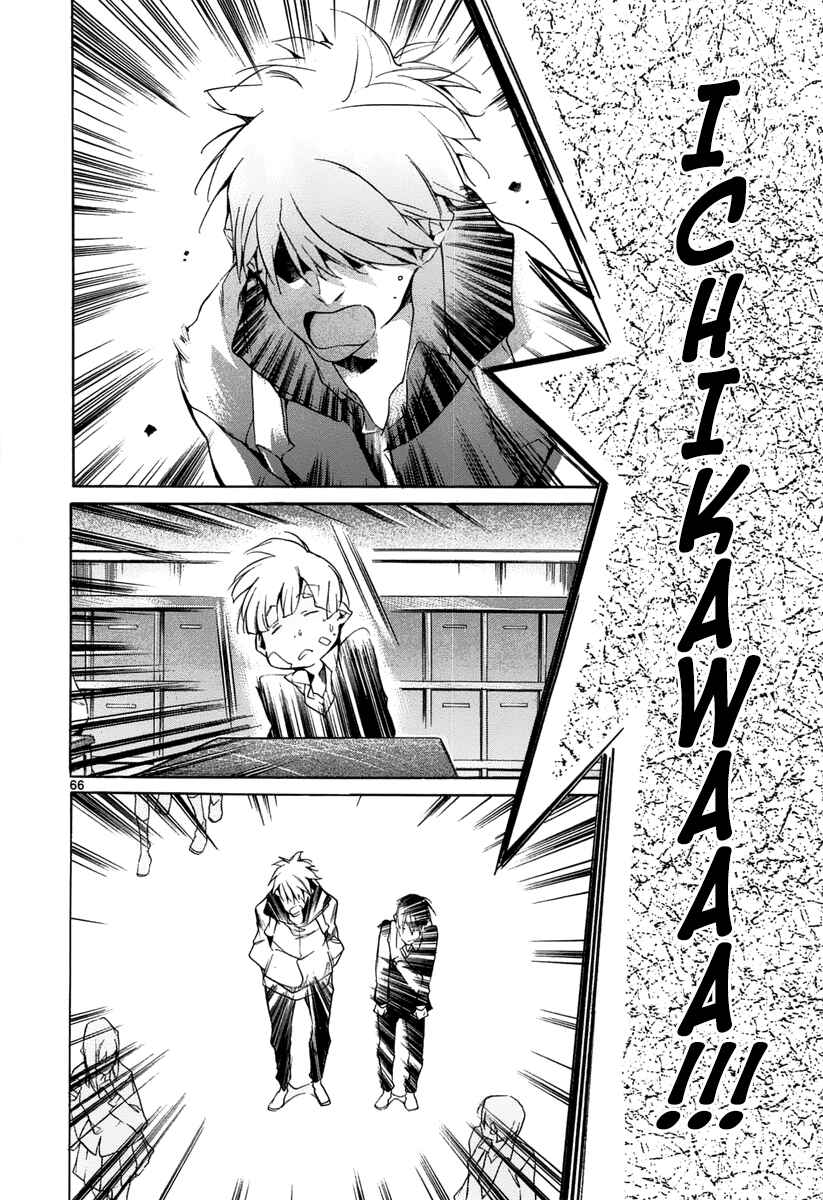 Page 66 Chapter 11 Tetsugaku Letra