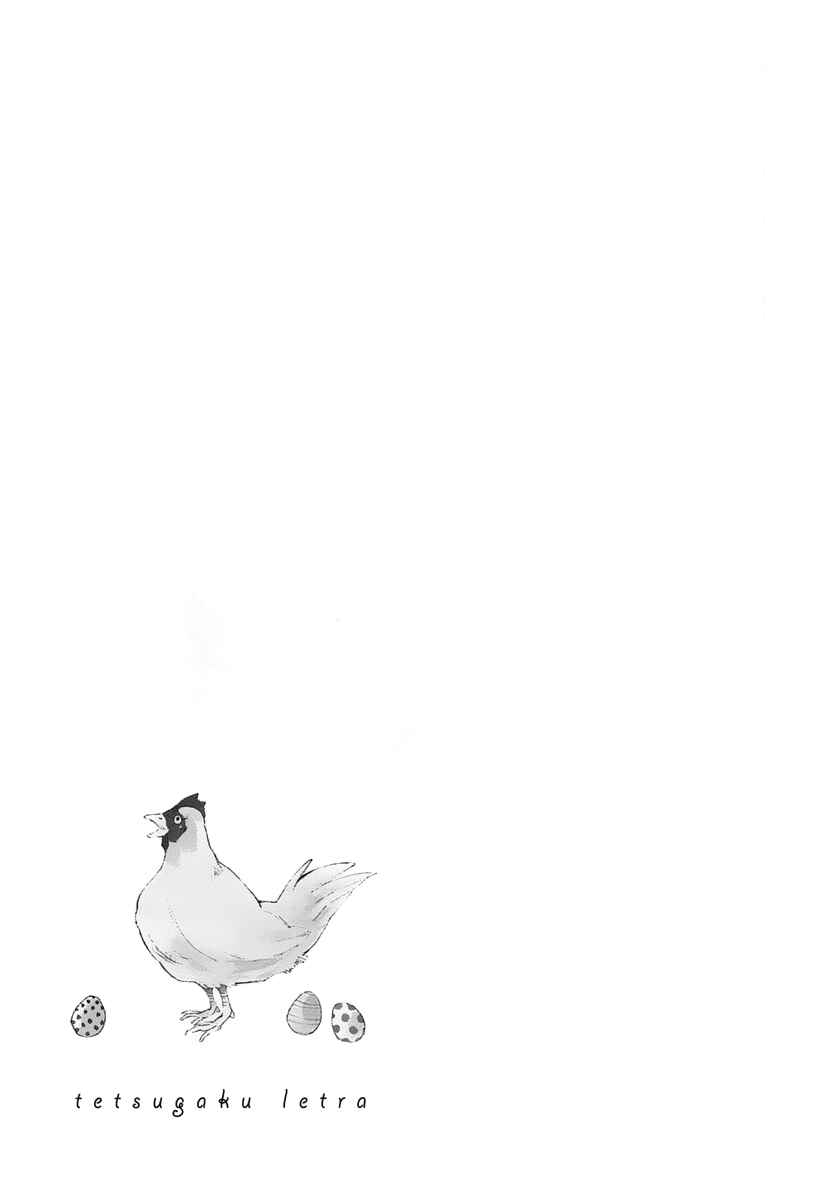 Page 79 Chapter 11 Tetsugaku Letra