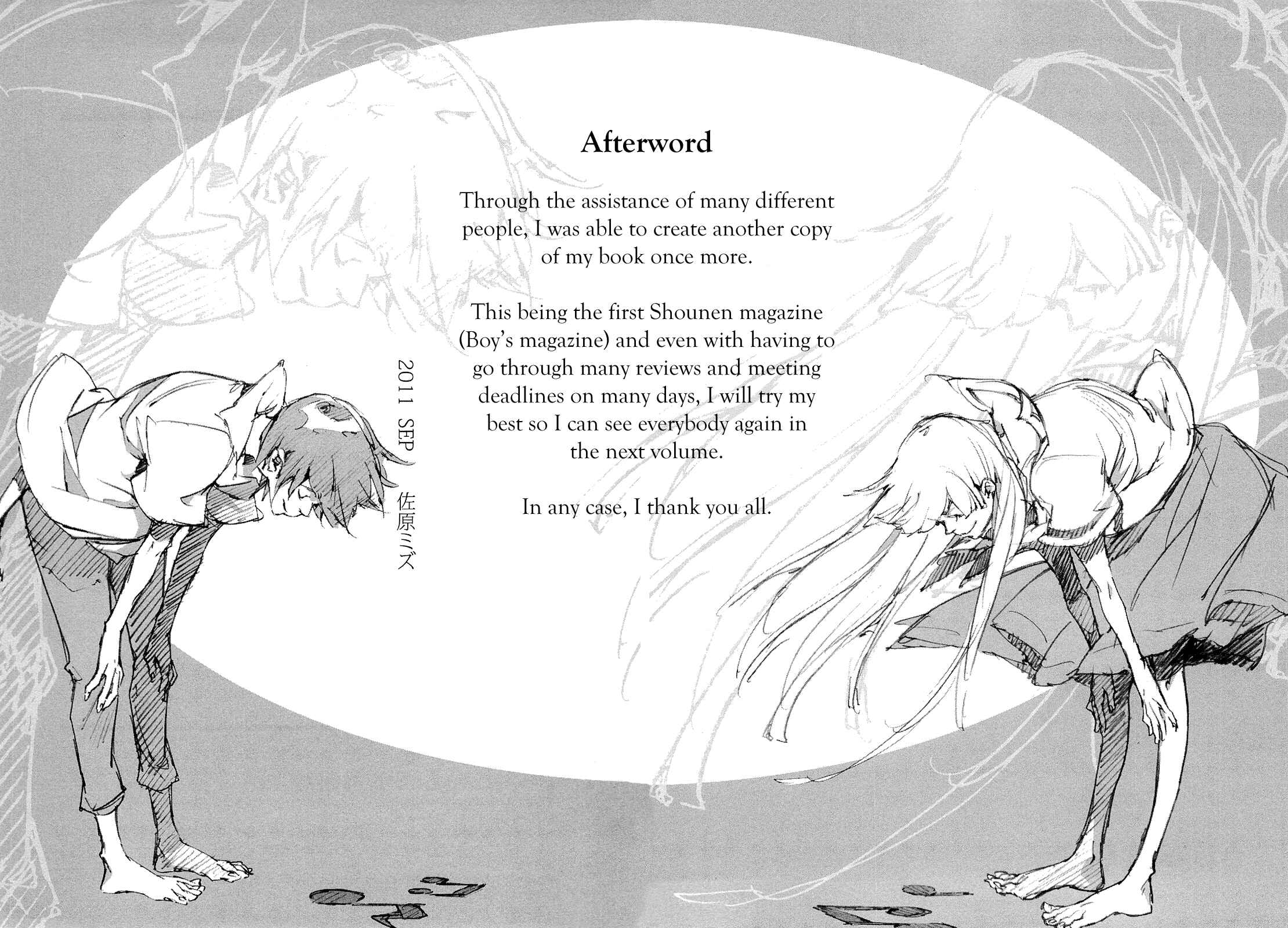 Page 76 Chapter 3 Tetsugaku Letra