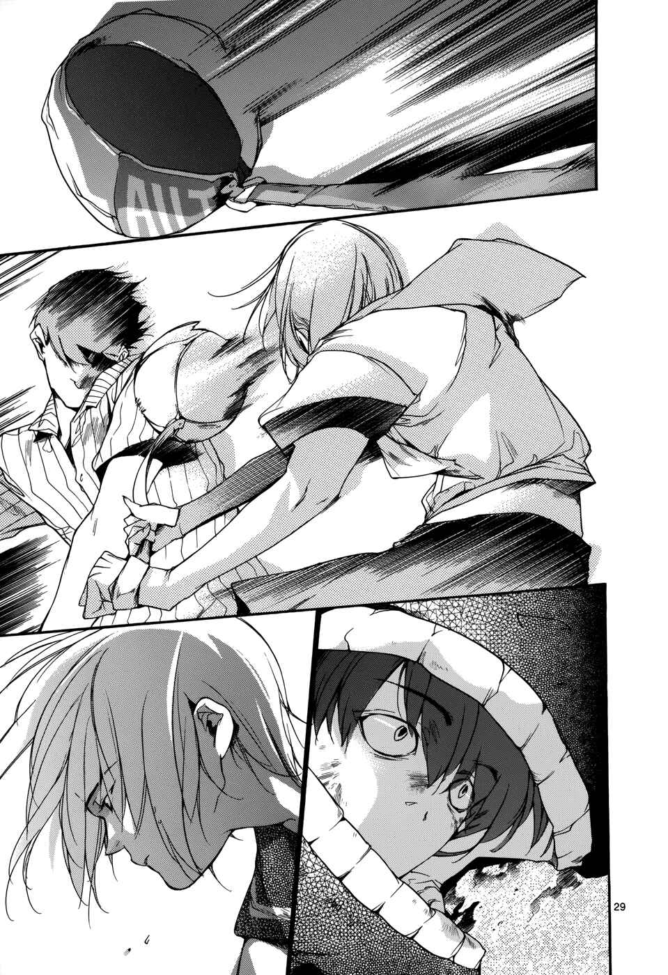 Page 29 Chapter 17 Tetsugaku Letra