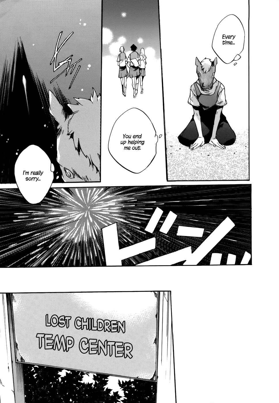 Page 33 Chapter 17 Tetsugaku Letra