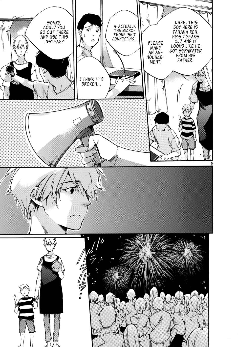 Page 9 Chapter 17 Tetsugaku Letra