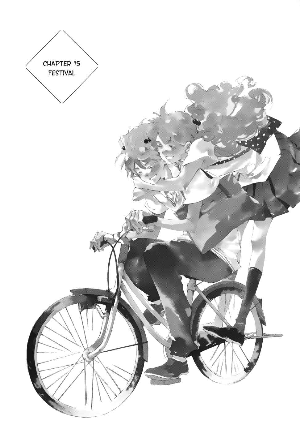 Page 1 Chapter 15 Tetsugaku Letra