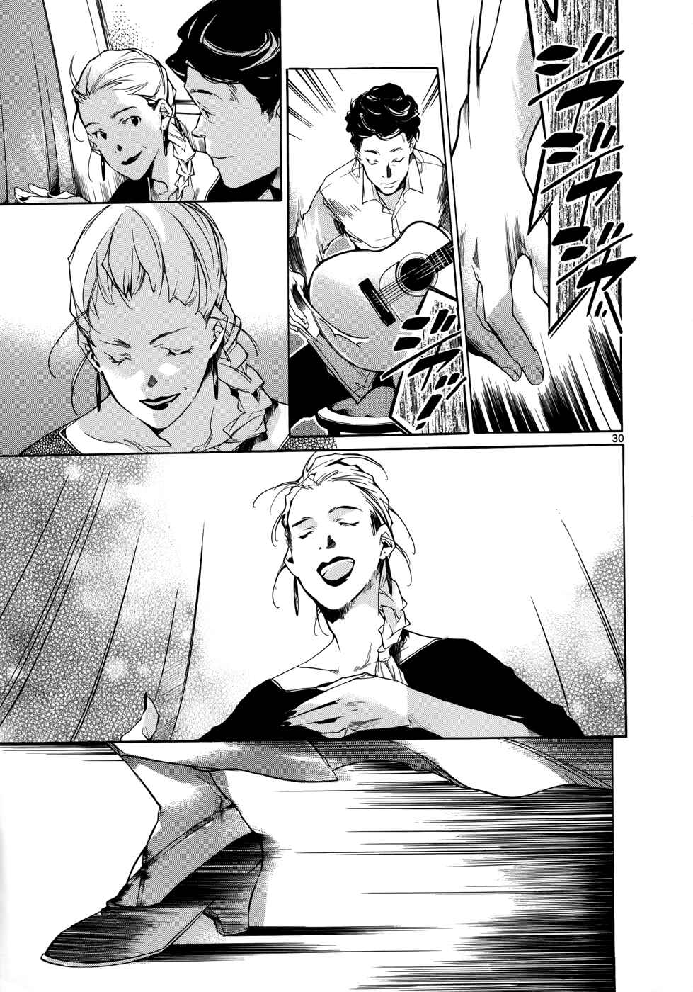 Page 30 Chapter 15 Tetsugaku Letra