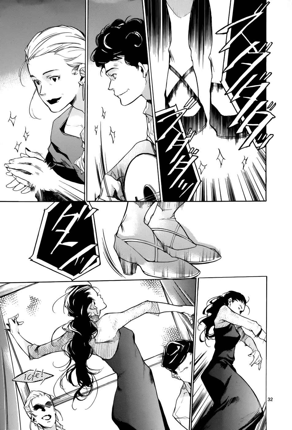Page 32 Chapter 15 Tetsugaku Letra