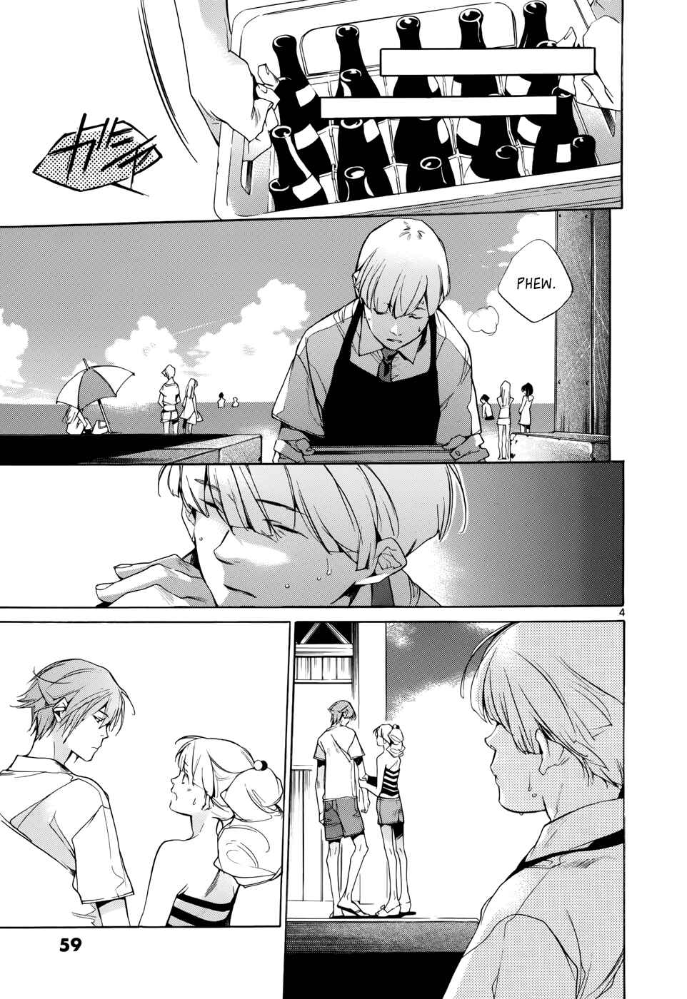 Page 4 Chapter 15 Tetsugaku Letra