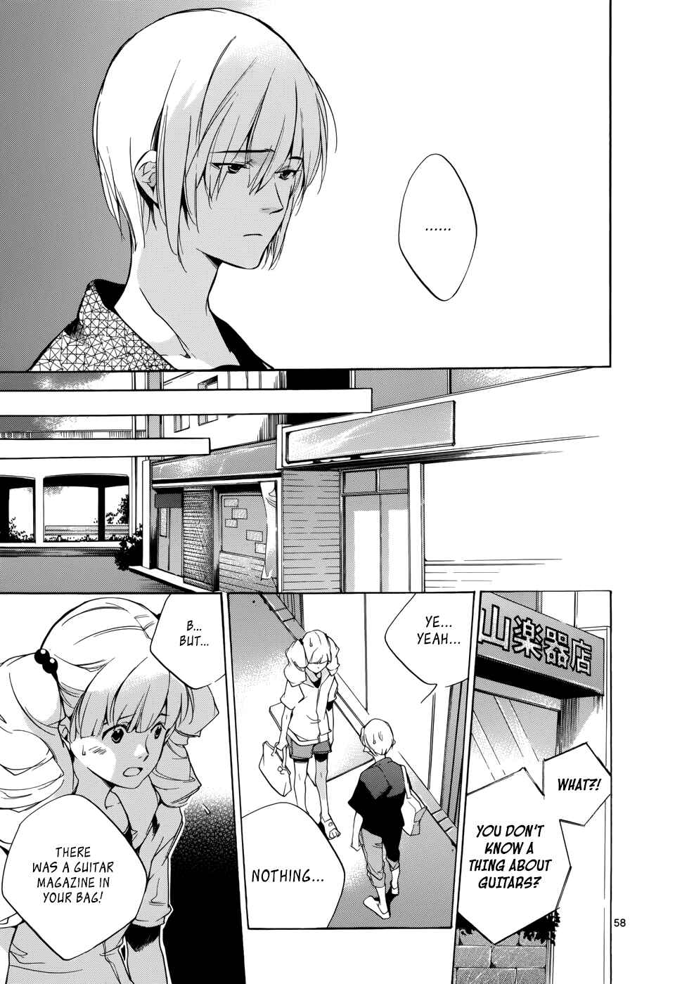 Page 58 Chapter 15 Tetsugaku Letra