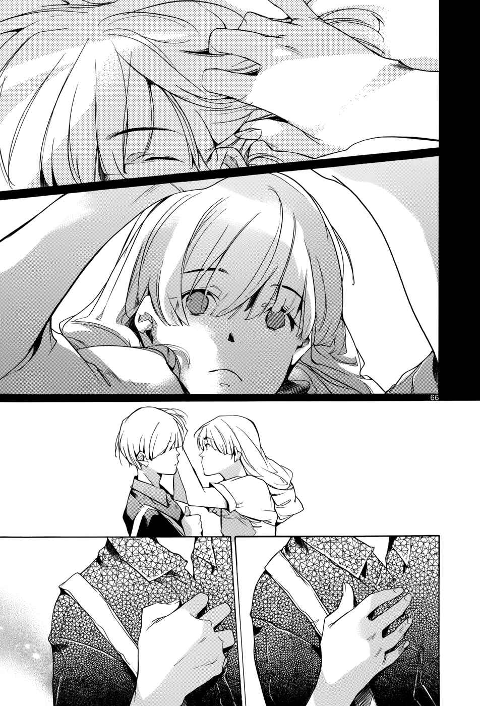 Page 66 Chapter 15 Tetsugaku Letra