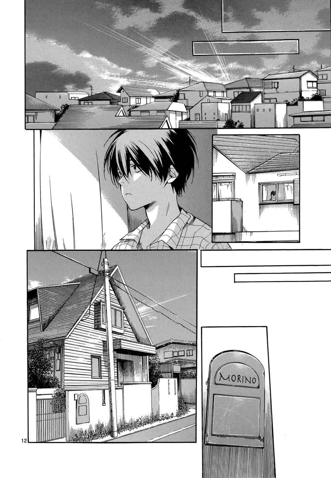 Page 12 Chapter 21 Tetsugaku Letra