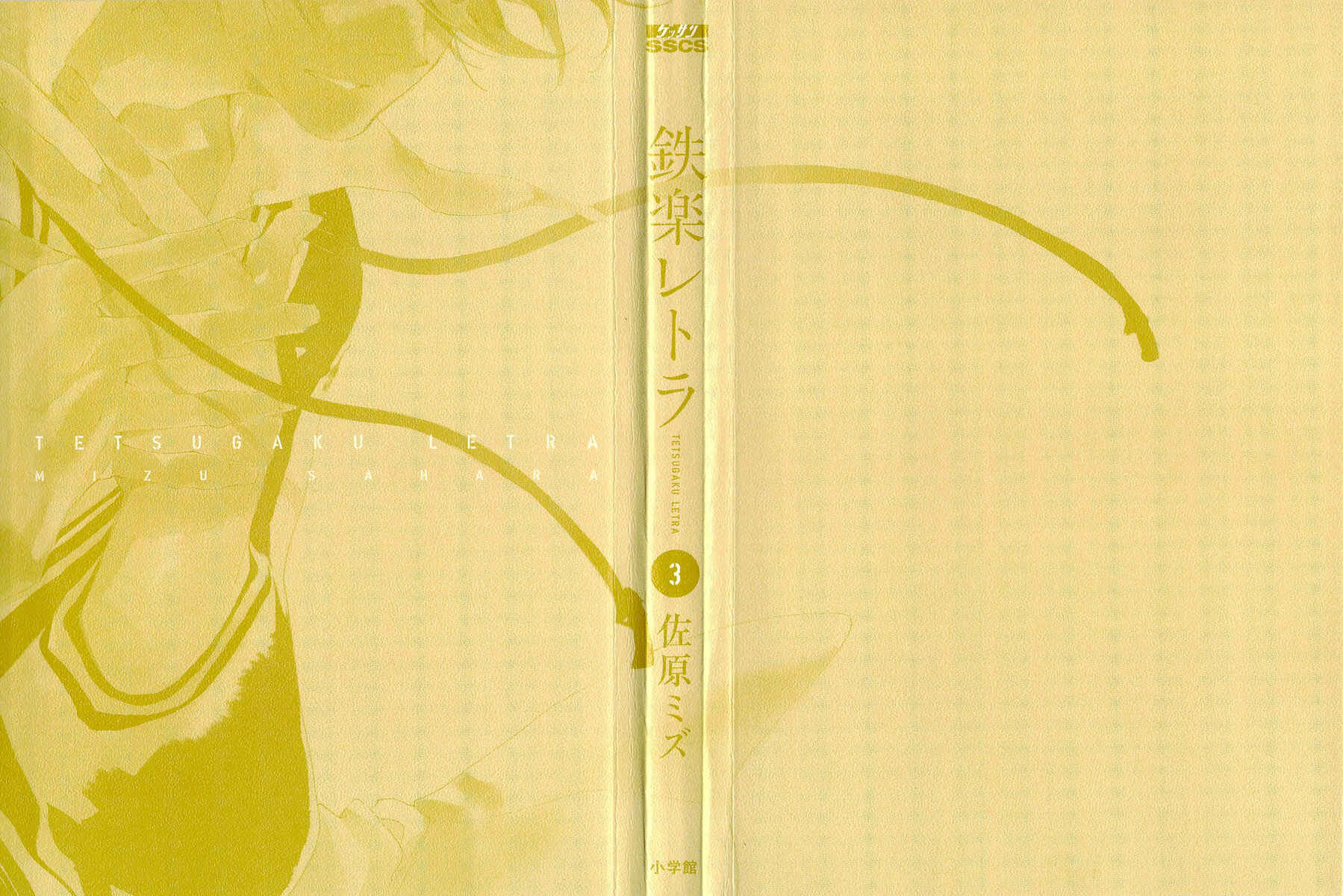 Page 2 Chapter 9 Tetsugaku Letra