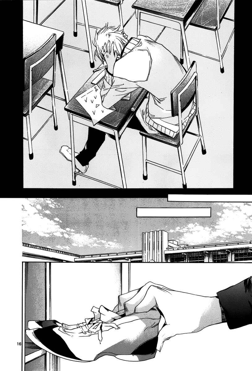 Page 20 Chapter 9 Tetsugaku Letra