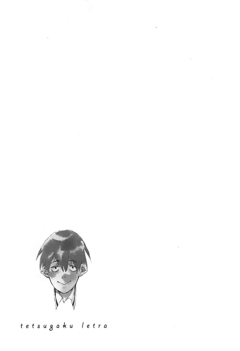 Page 31 Chapter 9 Tetsugaku Letra