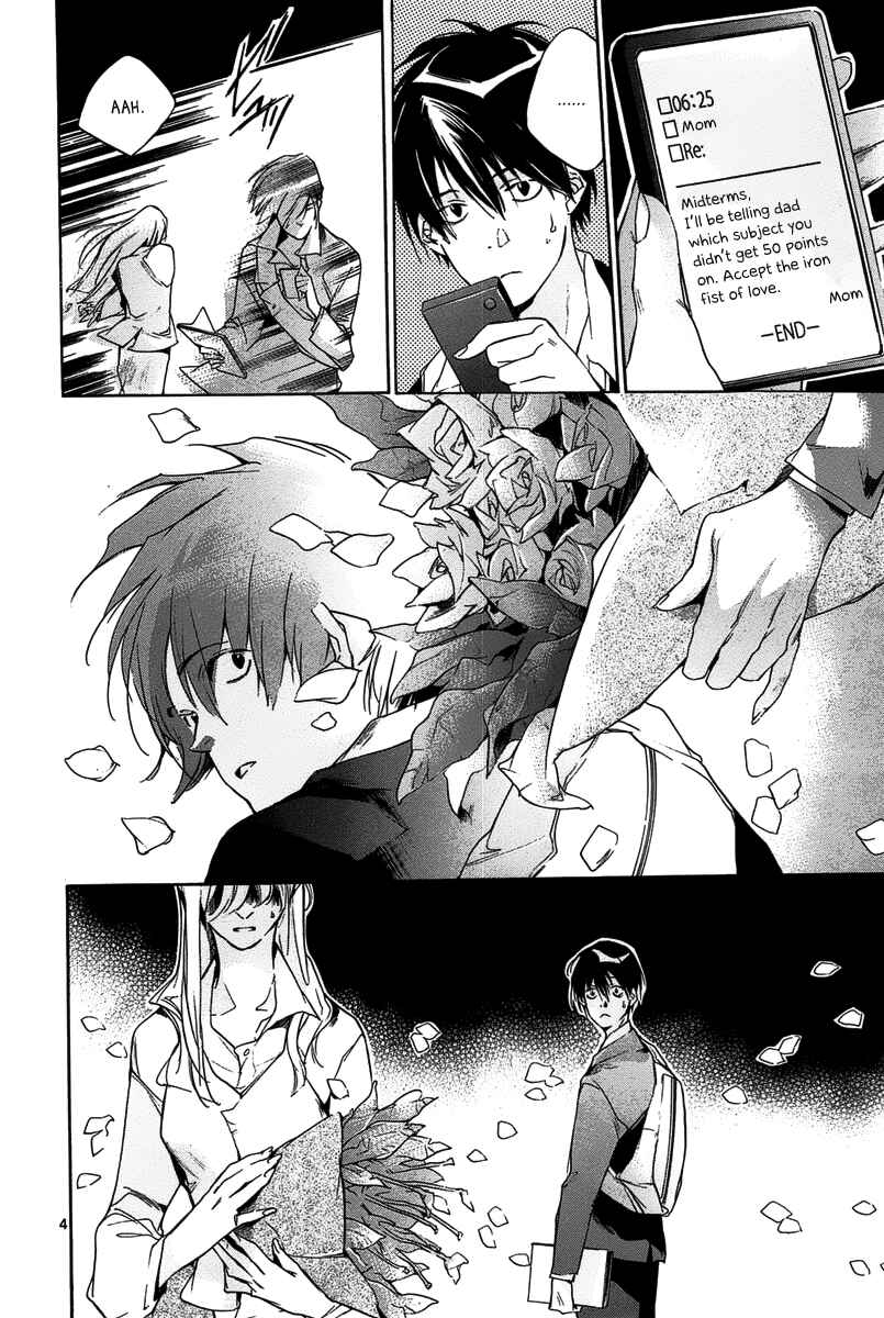 Page 8 Chapter 9 Tetsugaku Letra