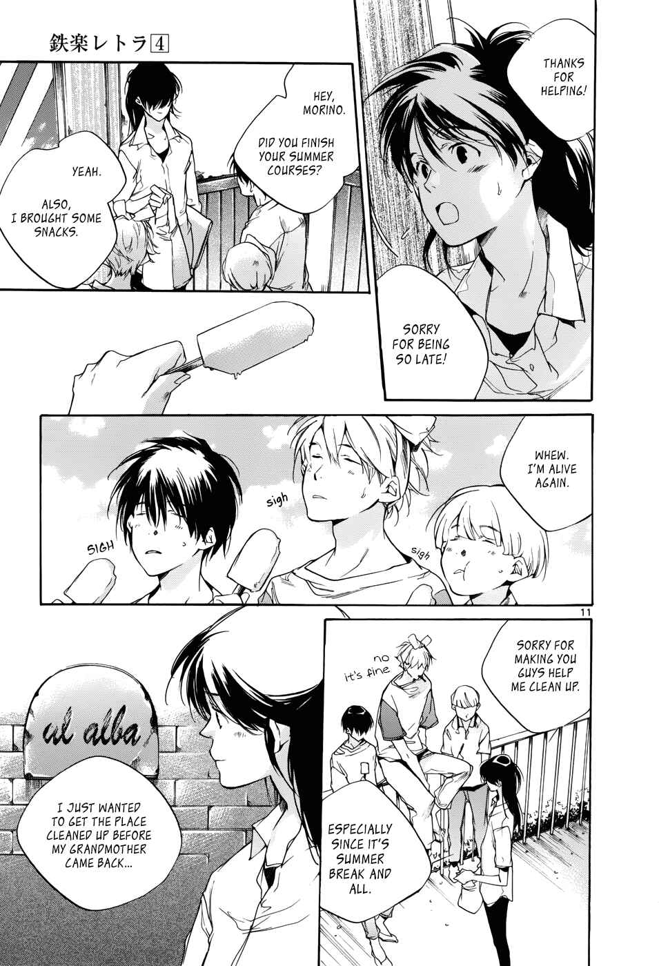 Page 13 Chapter 13 Tetsugaku Letra