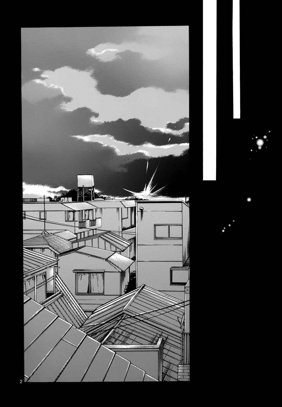 Page 4 Chapter 13 Tetsugaku Letra
