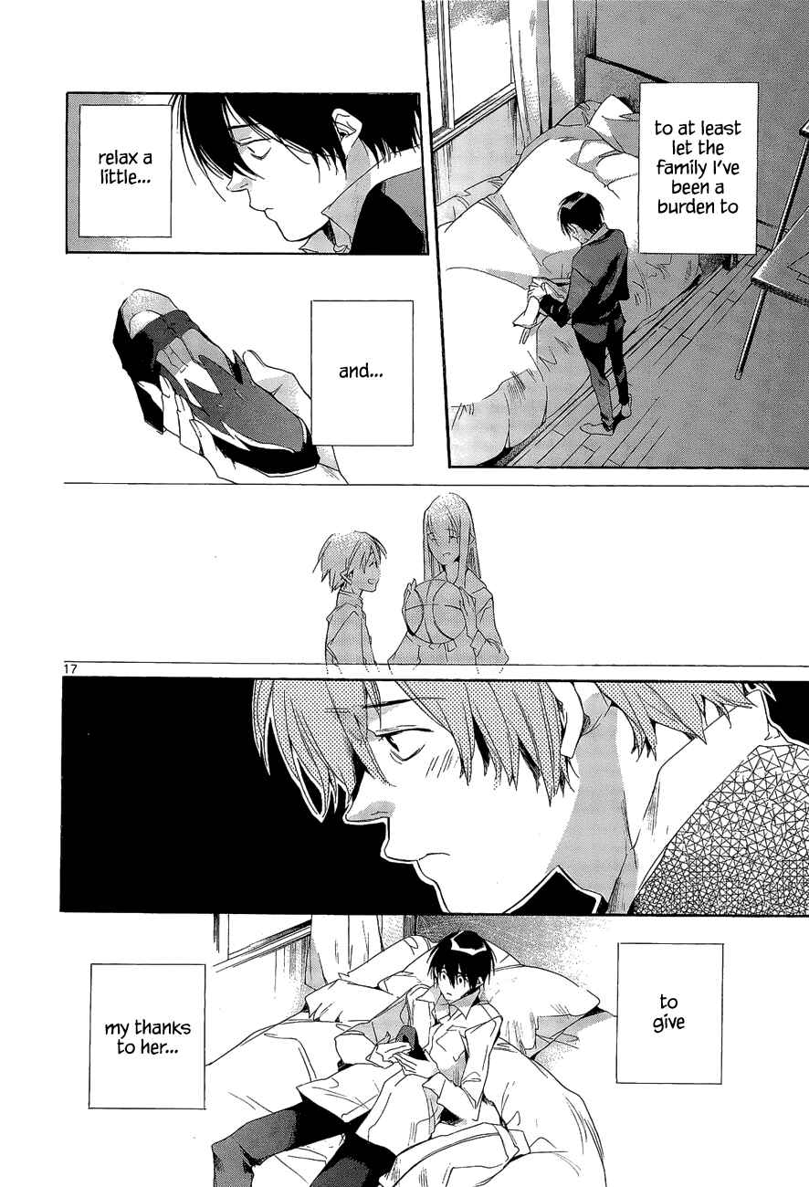 Page 17 Chapter 7 Tetsugaku Letra
