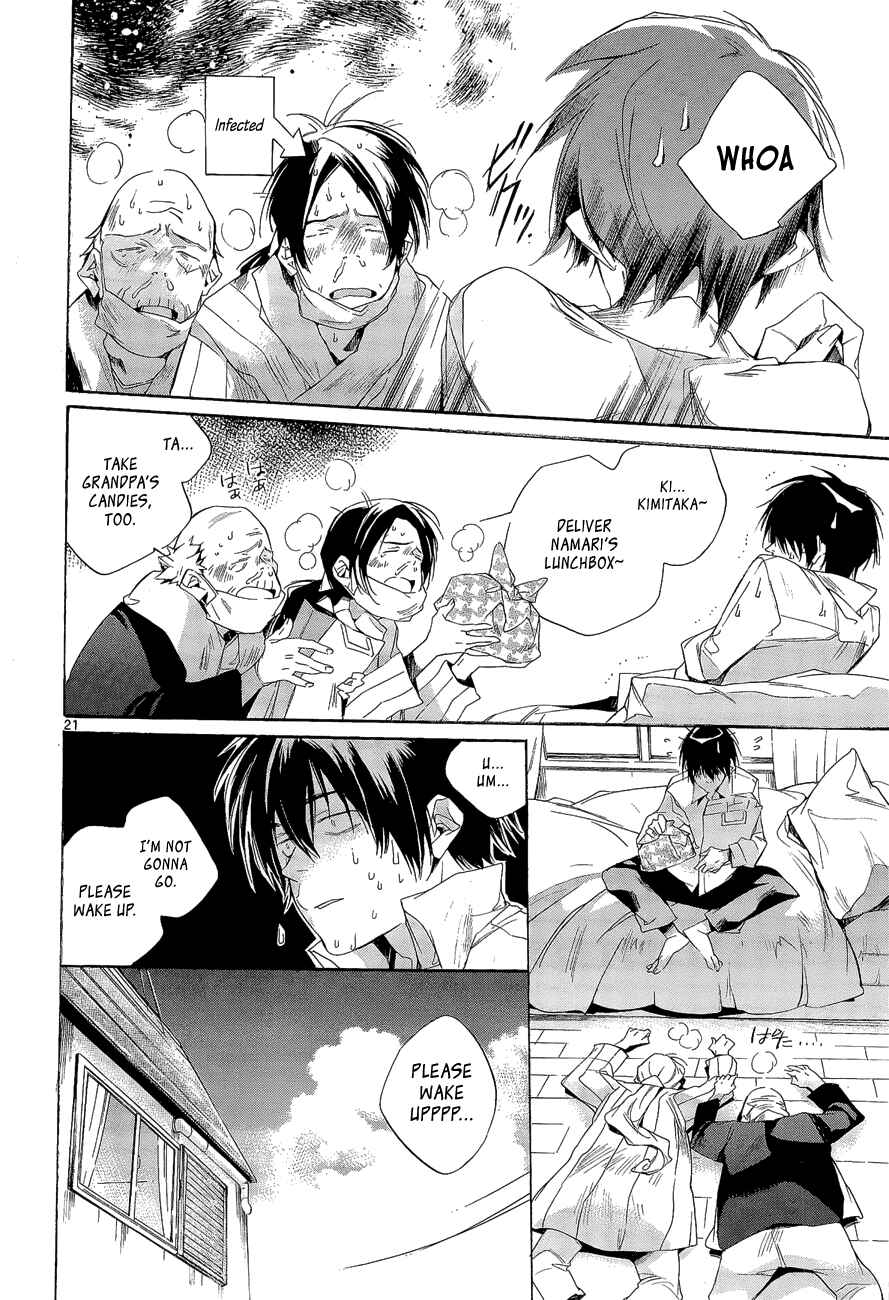 Page 21 Chapter 7 Tetsugaku Letra