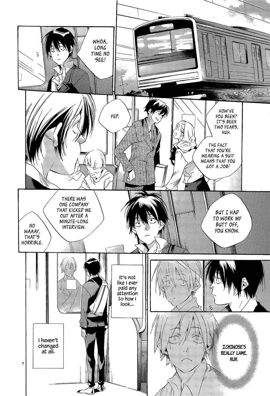 Page 7 Chapter 7 Tetsugaku Letra