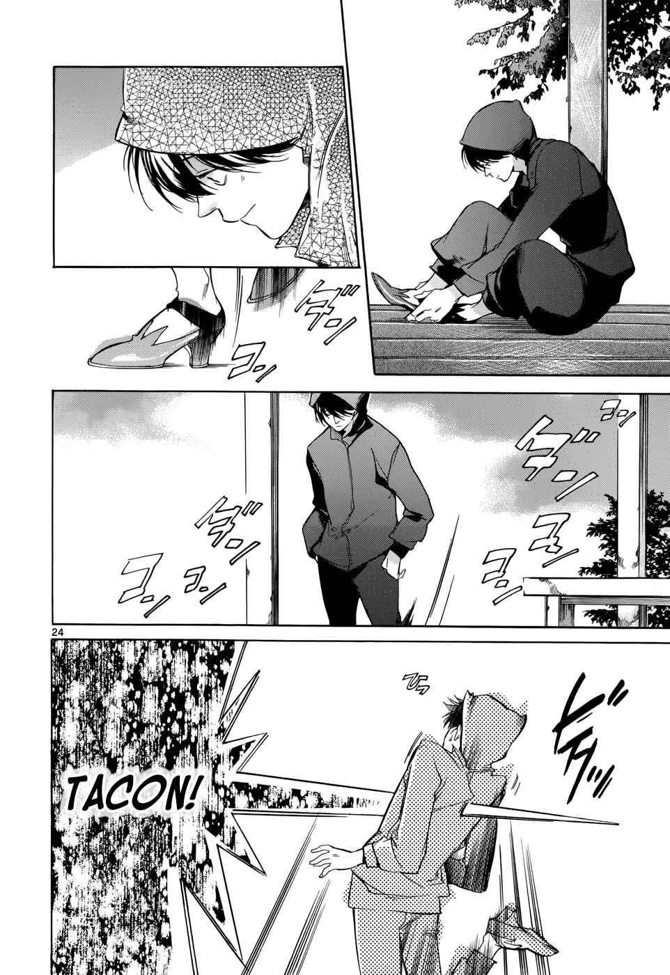 Page 27 Chapter 18 Tetsugaku Letra