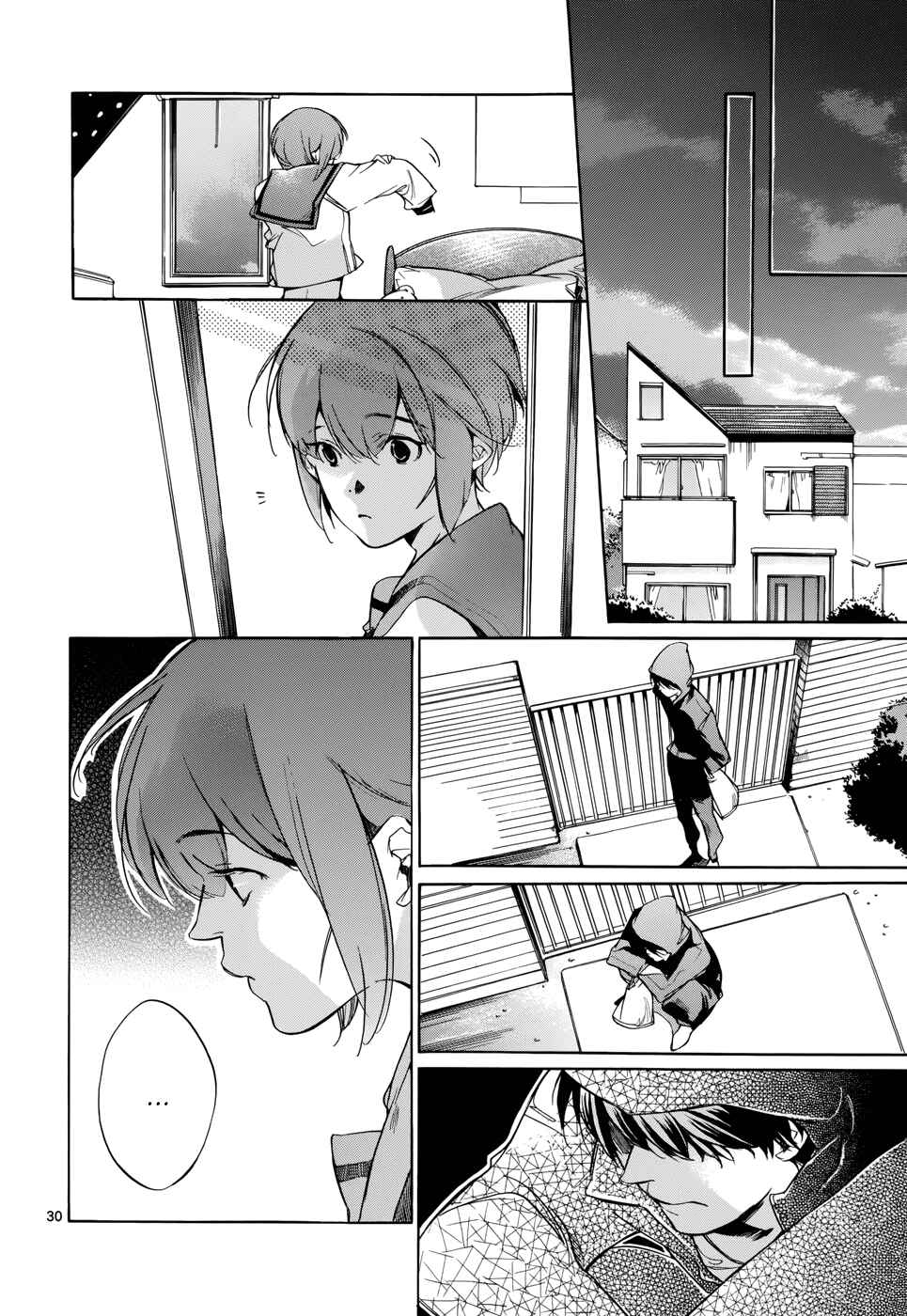 Page 33 Chapter 18 Tetsugaku Letra