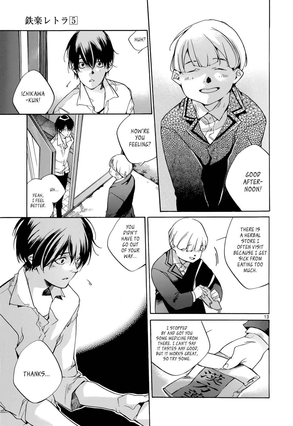 Page 13 Chapter 19 Tetsugaku Letra