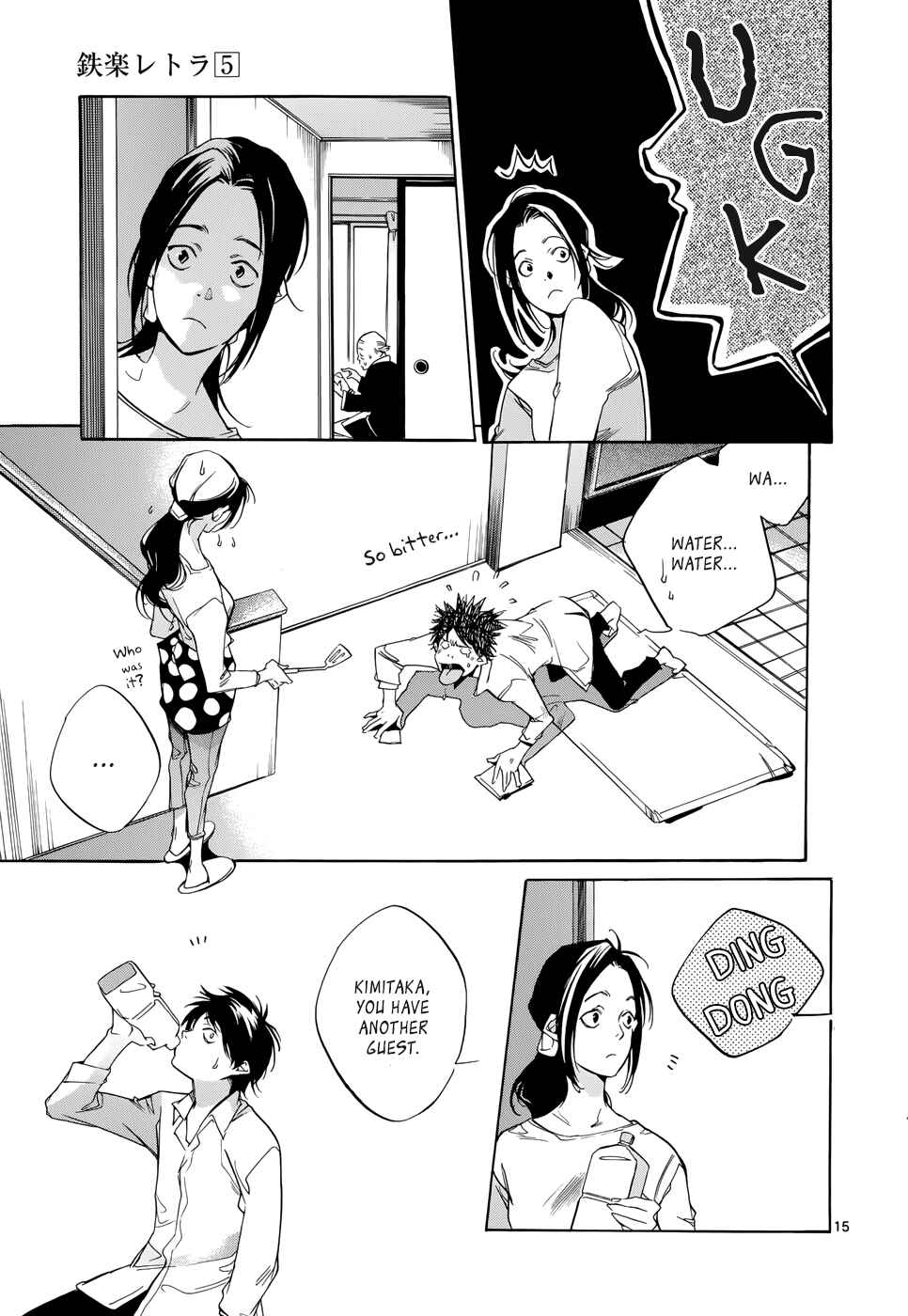 Page 15 Chapter 19 Tetsugaku Letra